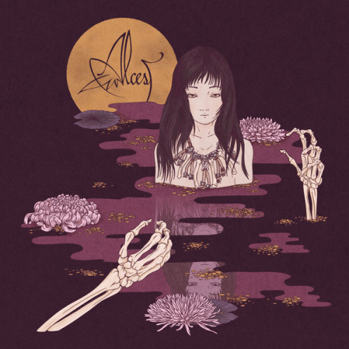 LP / Alcest / Kodama / Pearl / Vinyl