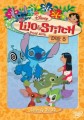 DVDFILM / Lilo & Stitch:1.srie / Disk 8.