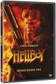 DVDFILM / Hellboy / 2019
