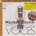 CDVarious / ABC Records:300B Vacuum Tube-Audiophile lmpressive