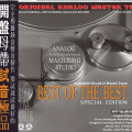CDVarious / ABC Records:Best Of The Best / AAD / HD Mastering