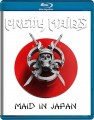 Blu-RayPretty Maids / Maid In Japan / Future World Live 30 Ann. / BRD