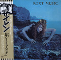 CD / Roxy Music / Siren / Shm-CD
