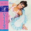 CD / Roxy Music / Roxy Music / 50th Anniversary / Shm-CD
