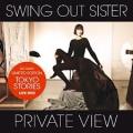 CD/DVDSwing Out Sister / Private View / Tokio Stores / CD+DVD