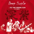 DVDDeep Purple / To The Rising Sun
