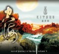 CDKitaro / Sacred Journey Of Ku-Kai 4