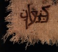 CDOrphaned Land & Amaseffer / Kna'An / Digipack