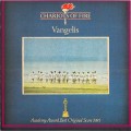 CDVangelis / Chariots Of Fire