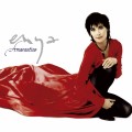 LPEnya / Amarantine / Vinyl