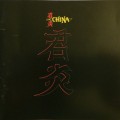 CDChina / China