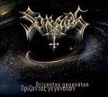 CDSorath / Orzontas gegonton / Digipack