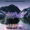 CD / Aespa / Girls / 2nd Mini Album / Digipack