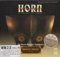 CDVarious / ABC Records:LegendaryHorn II / HD-Mastering CD