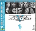 CDVarious / ABC Records:Audiophile Deluxe Voices V