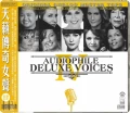 CDVarious / ABC Records:Audiophile Deluxe Voices IV