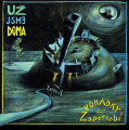 LPU jsme doma / Pohdky ze zapoteb / Vinyl
