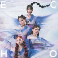 CDScandal / Echo