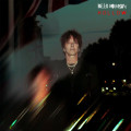CDMorrison Billy / Hollow