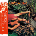 CD / Roxy Music / Stranded / Shm-CD