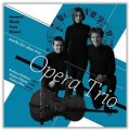 CDOpera Trio / Works For Oboe Trio / Emmert,Dlask,Nota,Demo