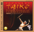 CDTaiko / Taiko Drummers / Japanese Taiko