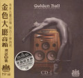 CDVarious / ABC Records:Golden Hall / Referenn CD