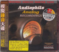 CDVarious / ABC Records:Audiophile Analog Recordings