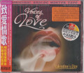 CDVarious / ABC Records:Voices OfLove / HD-Mastering CD-AAD