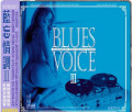 CDVarious / ABC Records:Blues Voices III