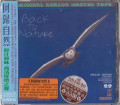 CDVarious / ABC Records:Back To Nature
