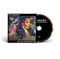 CDGiddens Rhiannon / Hope Is The Thing With Feather