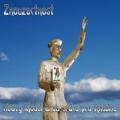 CDZnouzectnost / Heavy Model aneb srdce pro Anubise / Digipack
